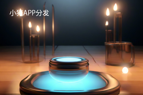 网站封装APP：中小企业的移动应用开发利器(网站封装app)
