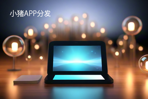 网站封装app(将网页应用转化为移动APP：一步步教你如何封装)