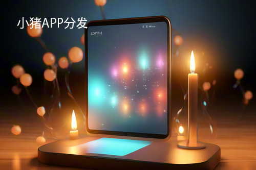 一键分发App——你的数字内容传播神器(一键分发app)